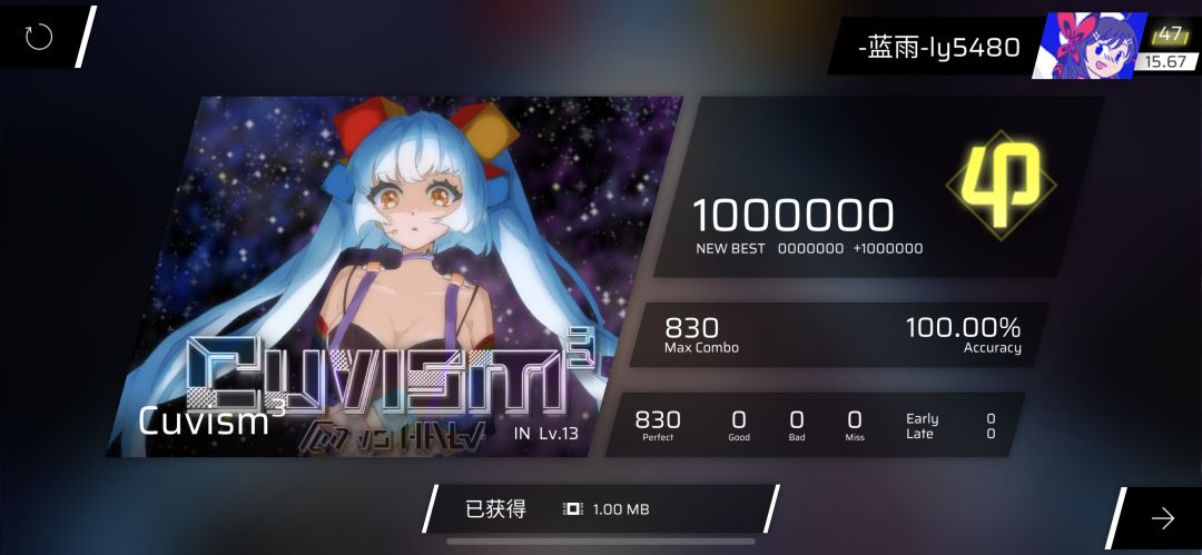 更新初见 3