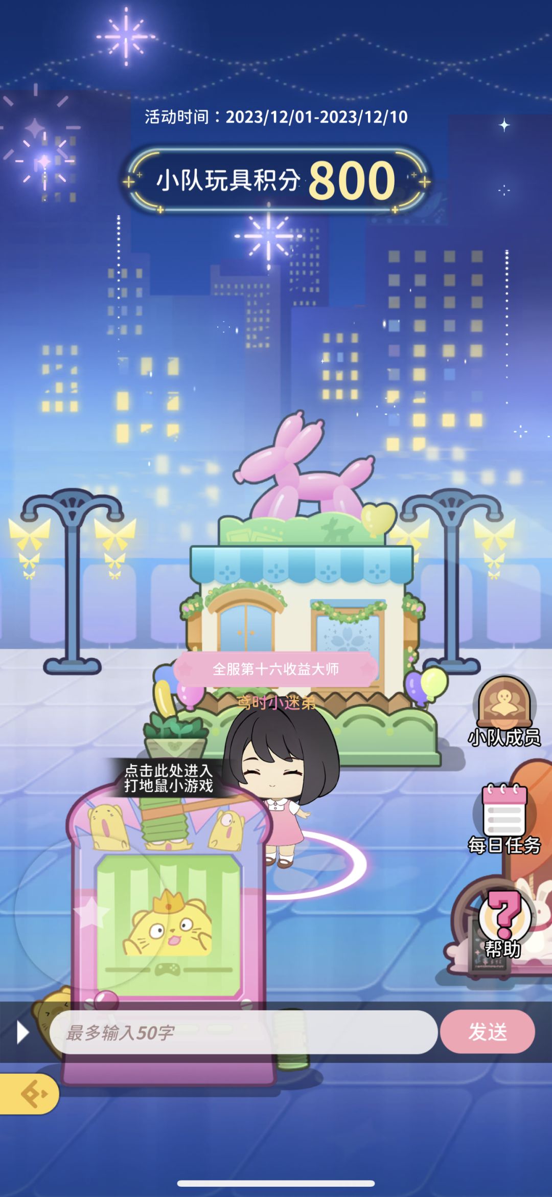 哇 1