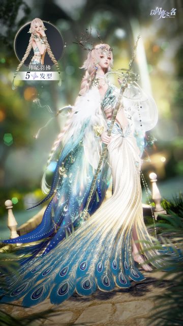 【快讯】以闪亮之名3.8版本绮舞铃歌上线