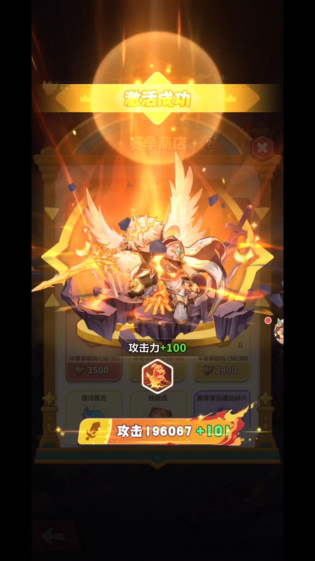 国王皮到手!四大技能该怎么取舍 6