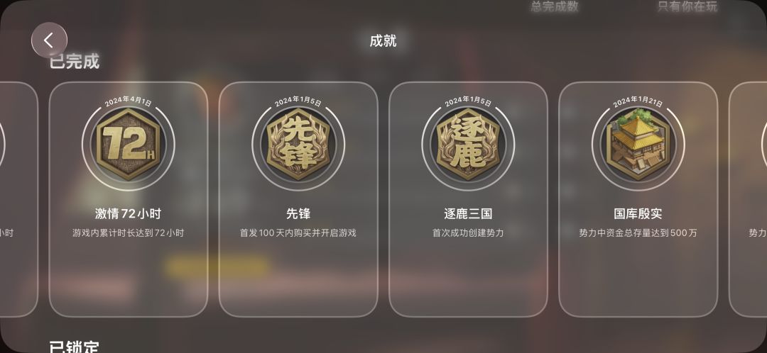ios端更新后账户显示异常 1
