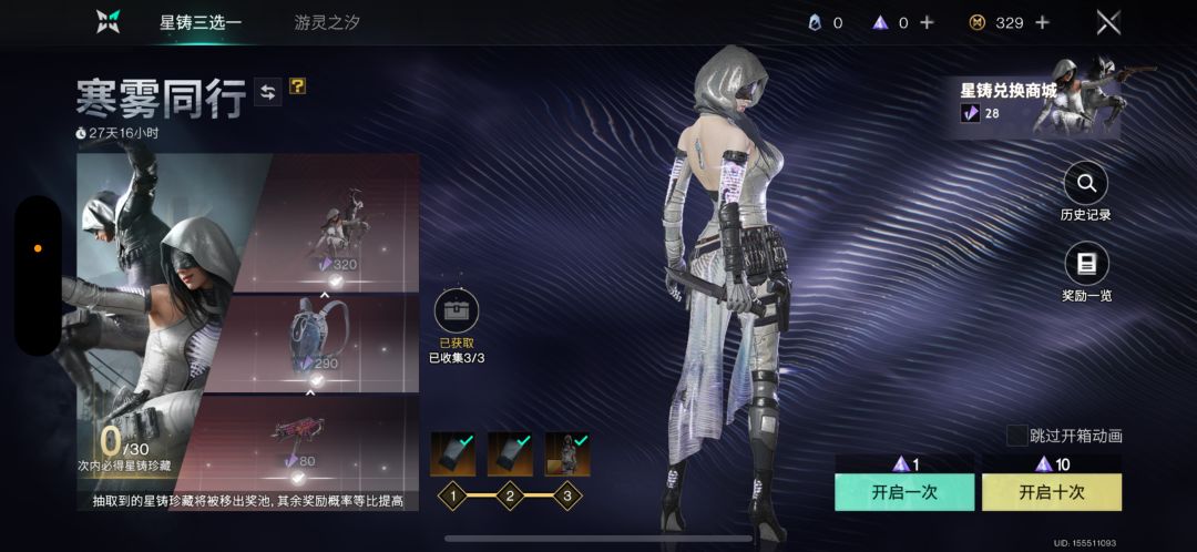 奖池不互通的意义是 1