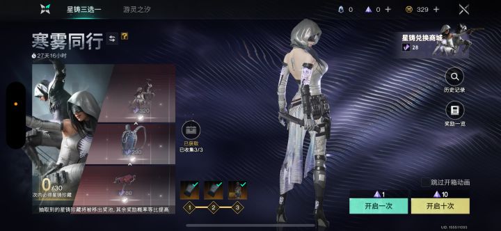 奖池不互通的意义是截图