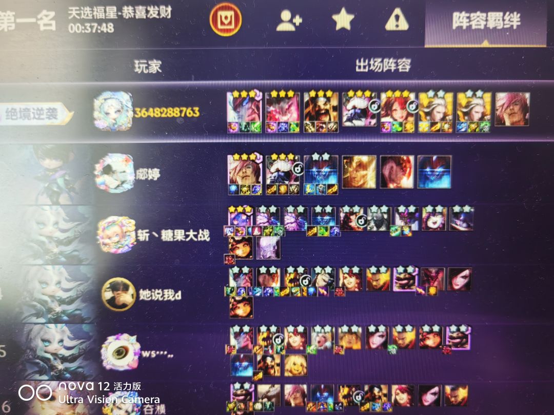 爽 1