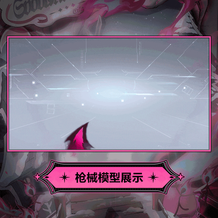 传说时装预览-艾卡「蜜蕾烛谣」 6