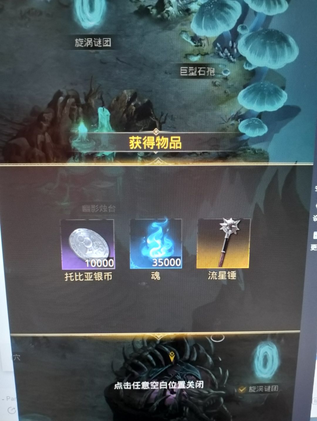 毒队咸鱼记录帖（73-74天） 3
