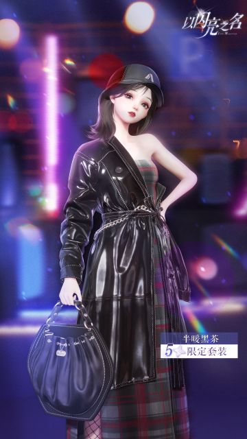 乐园大作战活动即将开启|五星套装等你兑换！