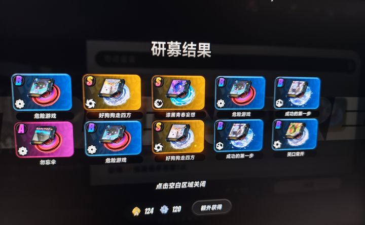 唉,大狗截图