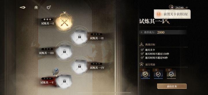很严重的bug截图