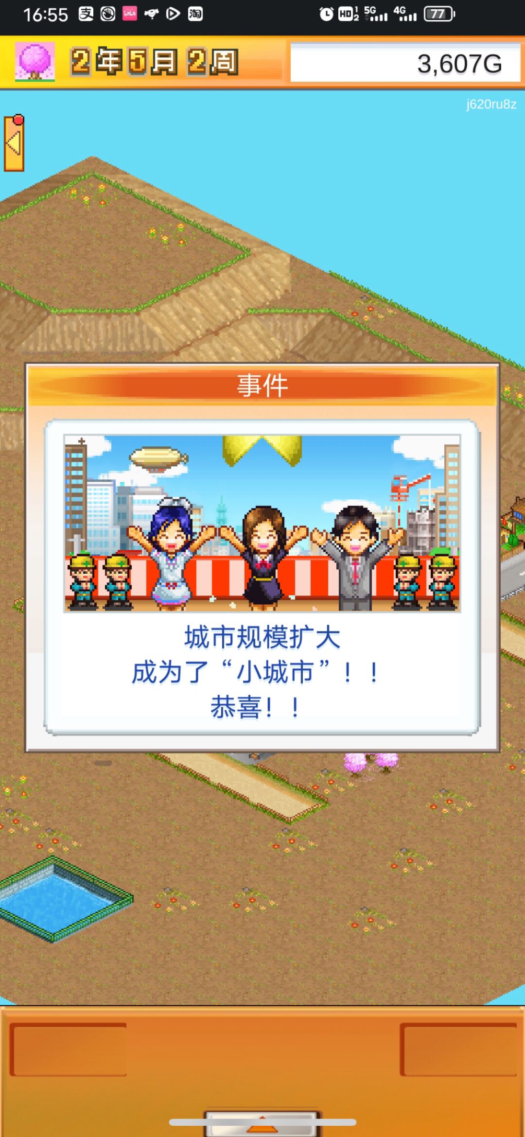 大佬救命～ 3