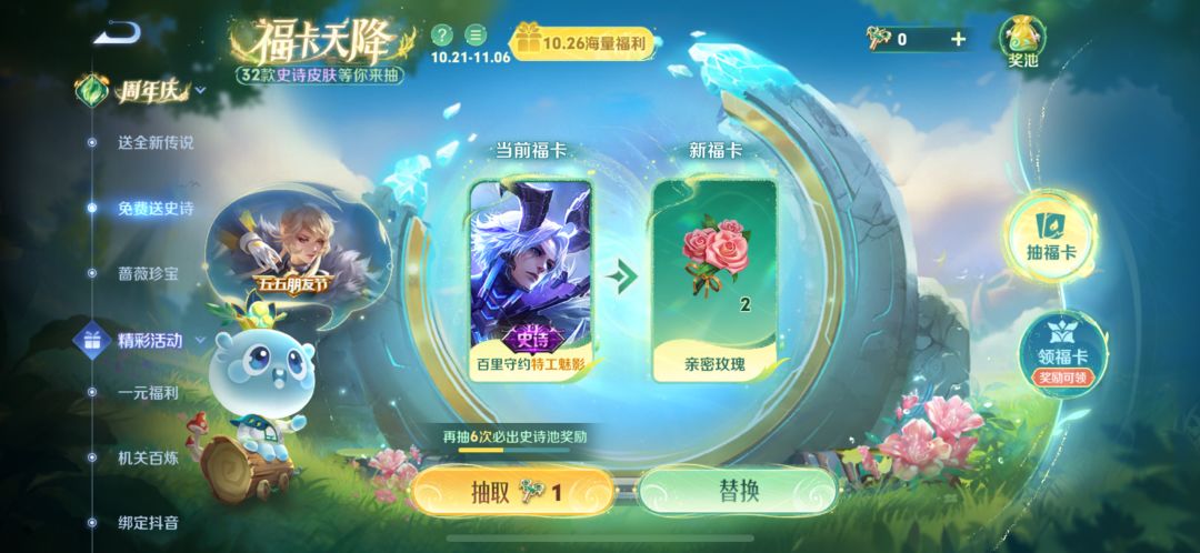百里换个伽罗,换的互关私 1