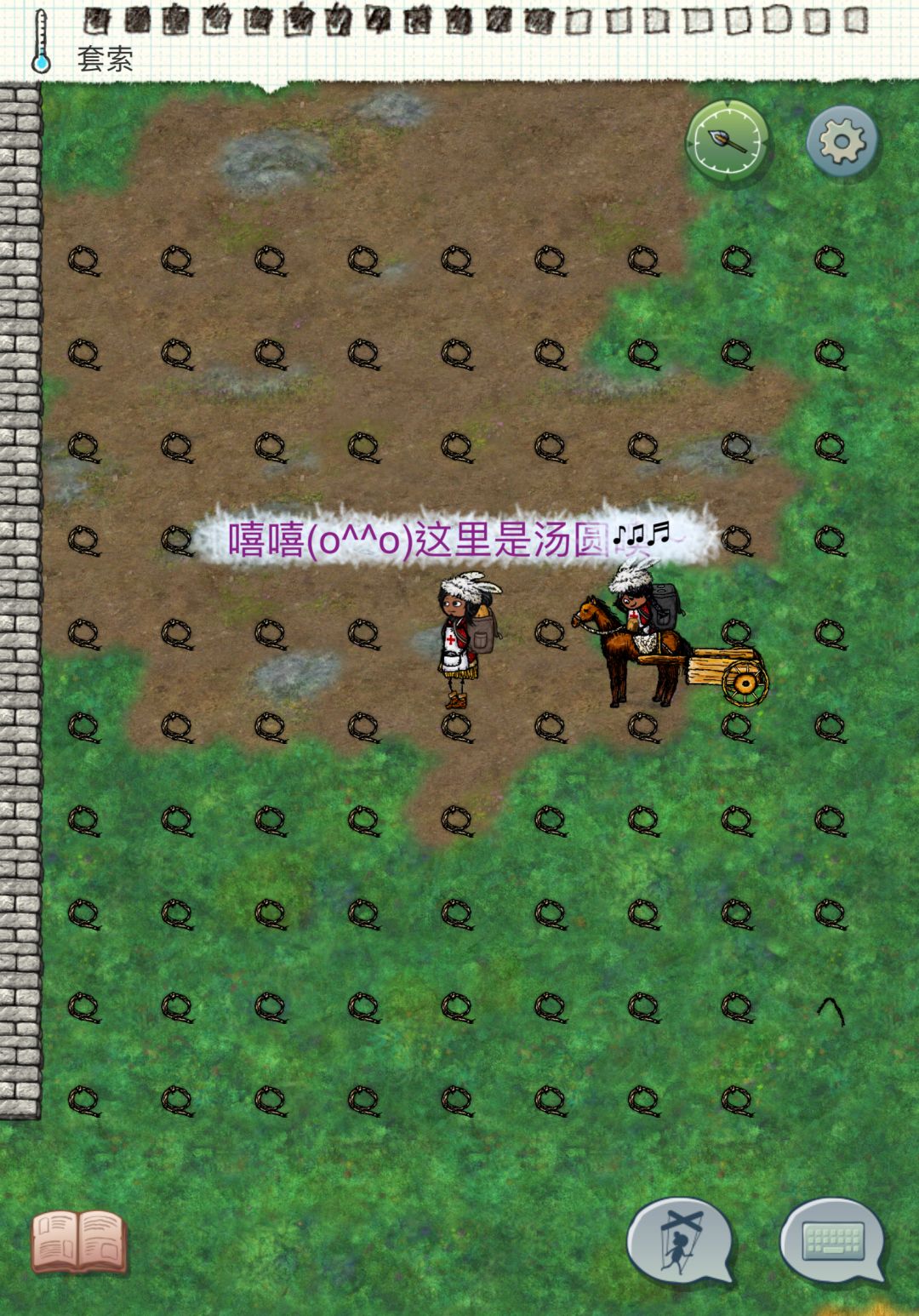 收集物资闭关过冬啦!~⛄️ 1