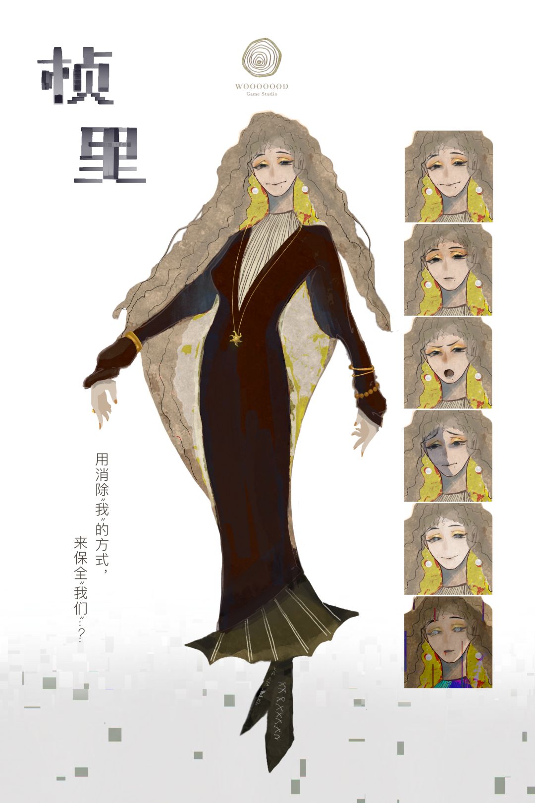 【开发者日志】进度为.... 3