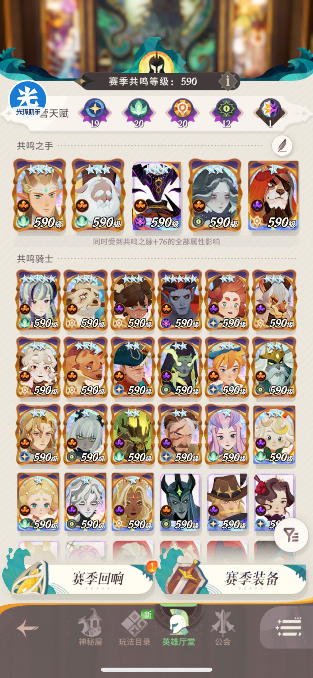 请教一共问题 1