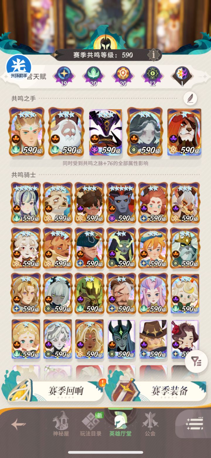 请教一共问题截图
