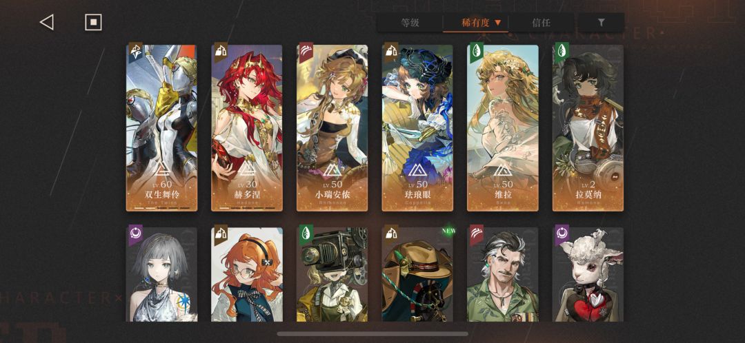 新手求 配队抽角色推荐 1
