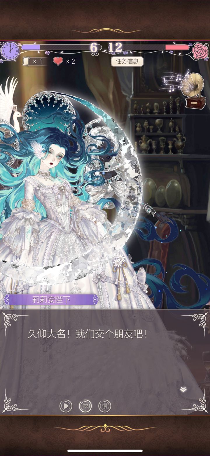 iOS 找人交友截图