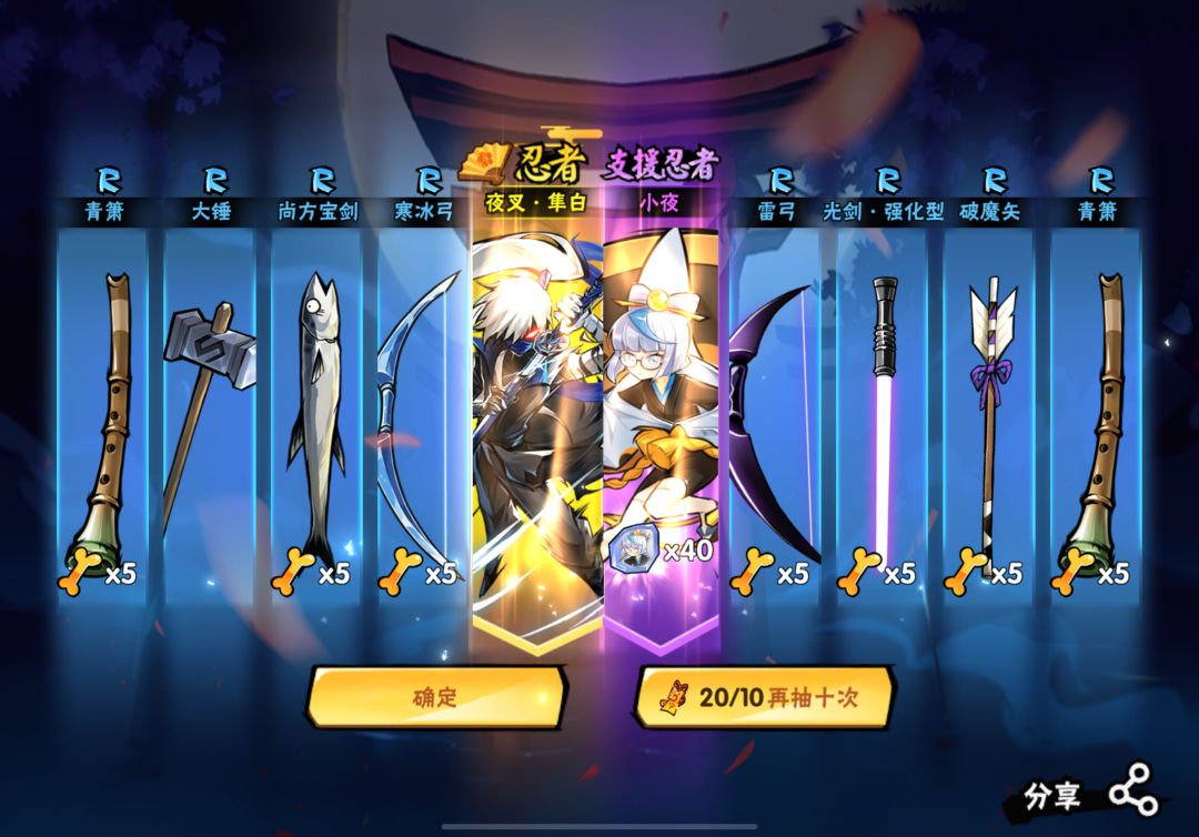 稳定发挥 1