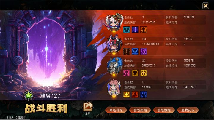 首次进入排行,望周知截图