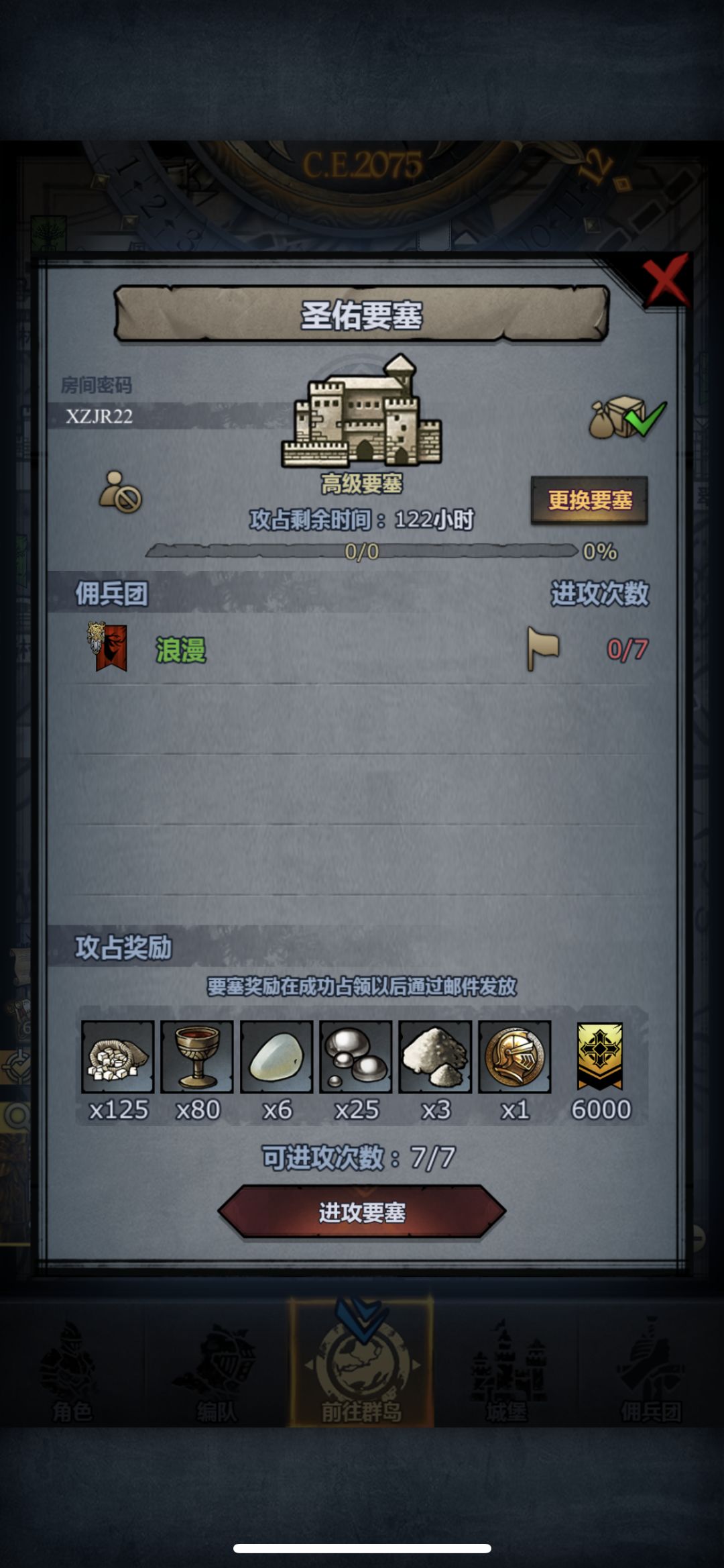 周本 1