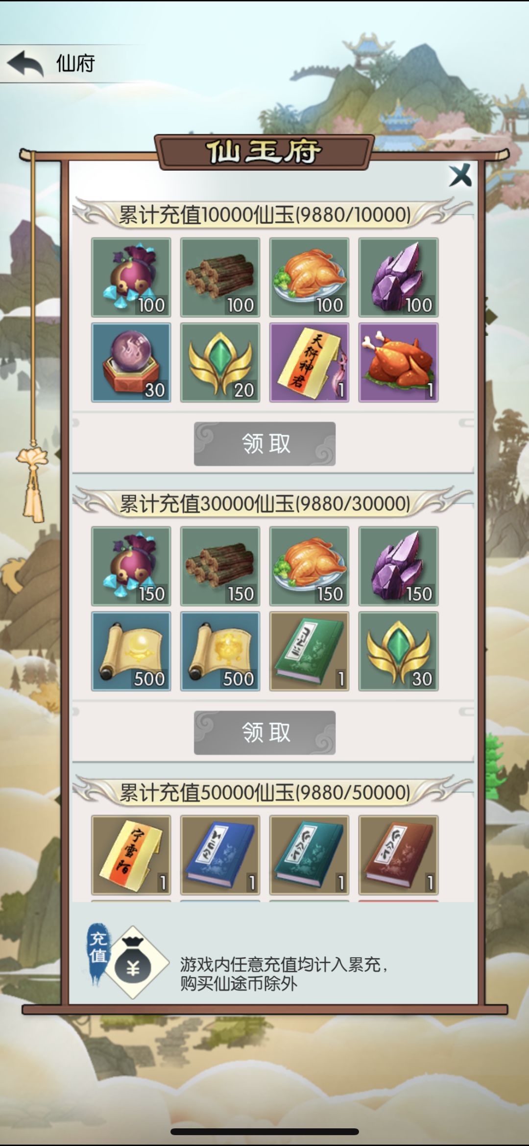 万年千氪记录贴 2