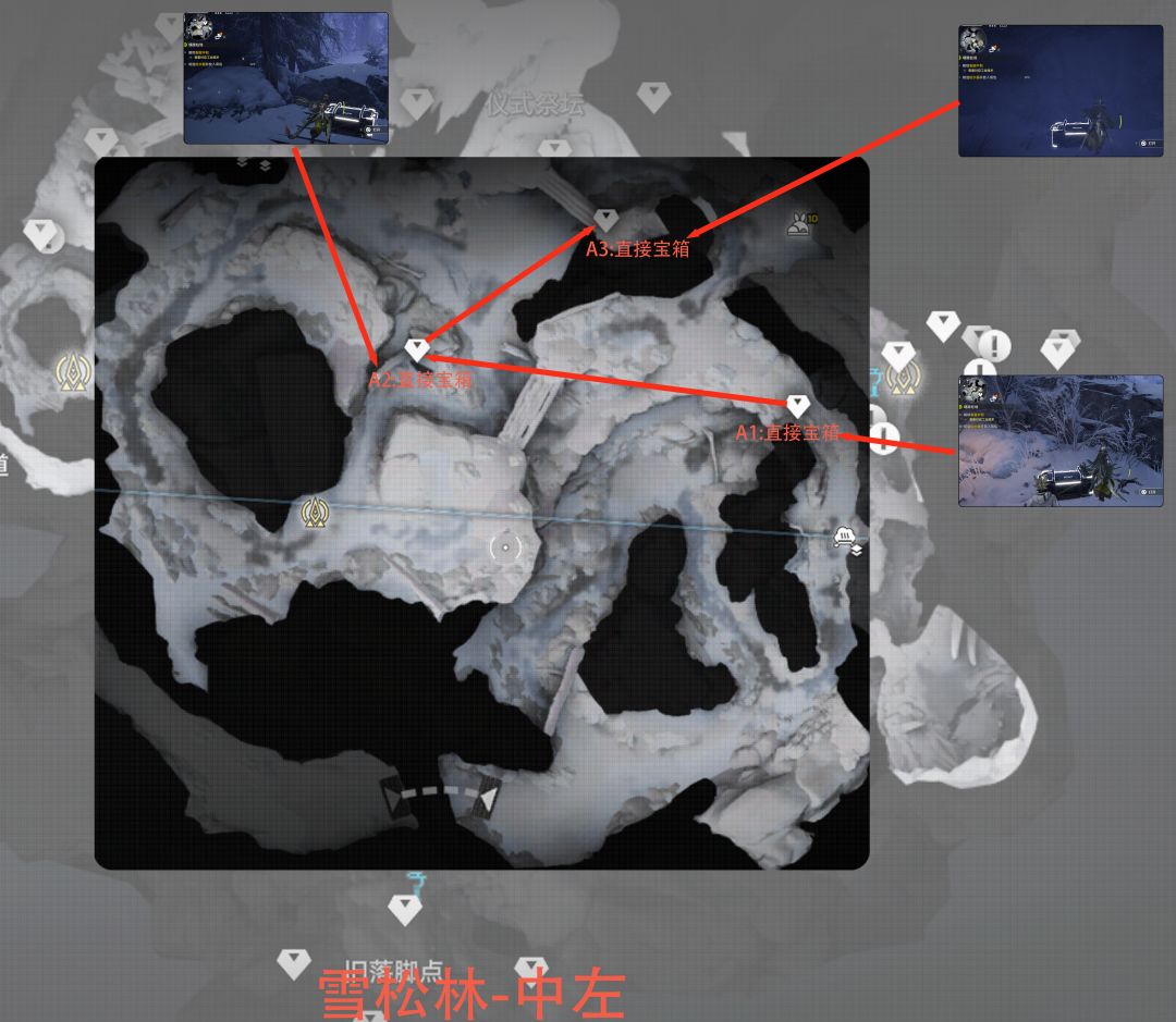 雪松林宝箱-收集1~39 2