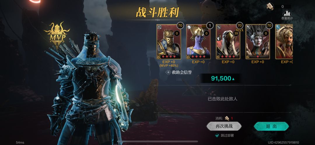 【微氪不哭】秽泽净化活动90000分单回合低氪高练拿头像指南,附赠不闪退技巧 2
