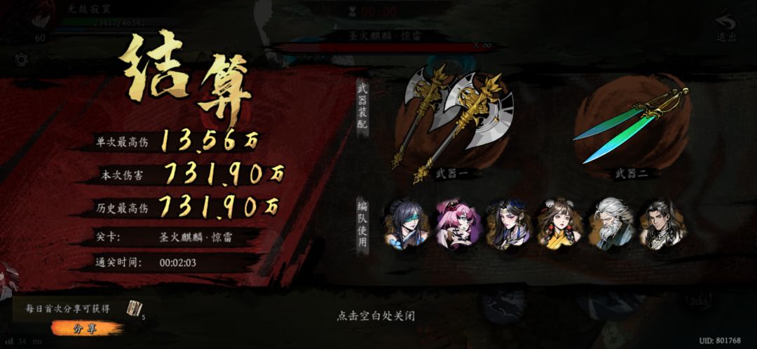 打卡!我的日常闯关! 1