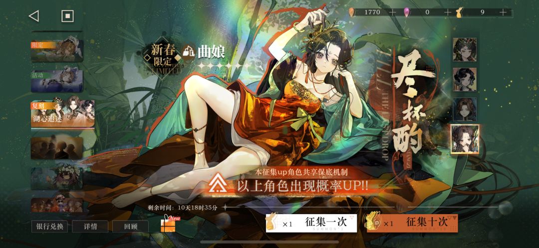 大佬们,抽那个 3