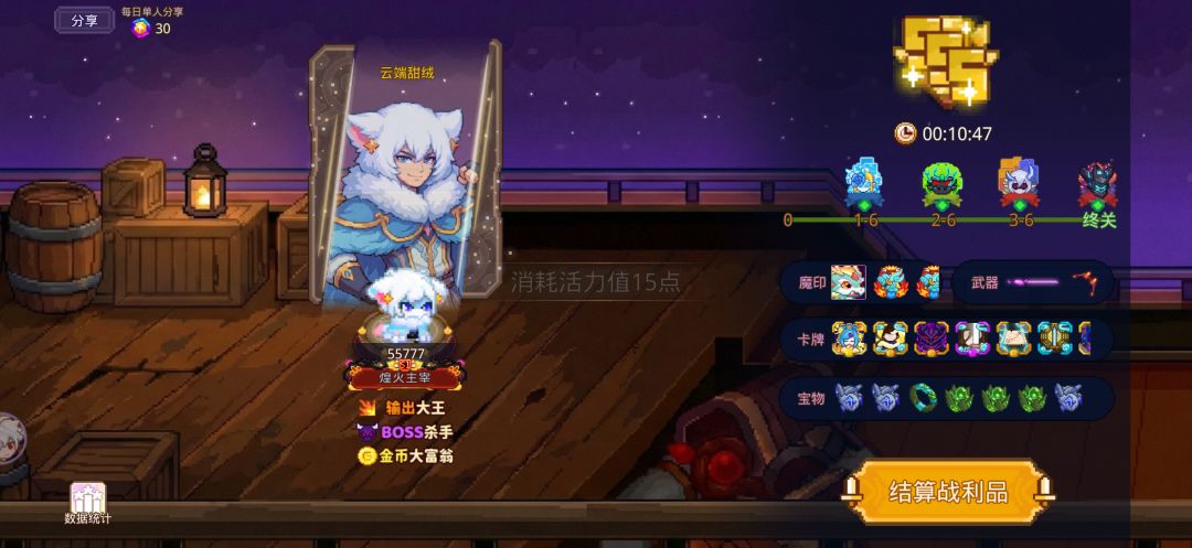 打卡!我的猎魔之路! 1