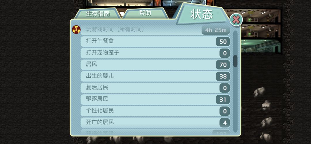 原来驱逐即是杀死 2