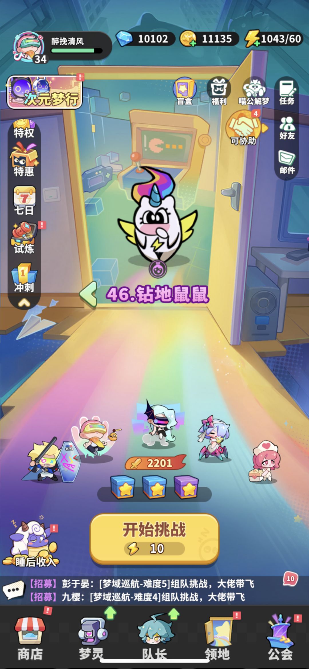 动态图片 1