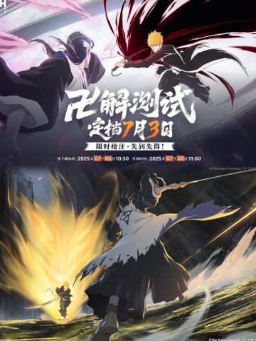 境界刀鸣二测来袭，大家准备好抢资格了吗？