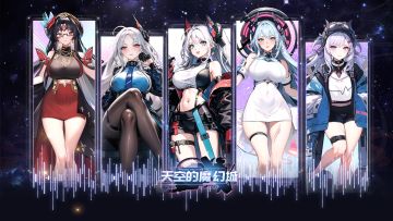 《天空的魔幻城》萌新小贴士