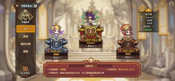 【高效冲榜】一篇带你规划游戏资源