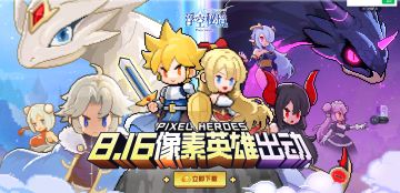 【全英雄最强攻略】国际服经验领路！全英雄最详细分析~