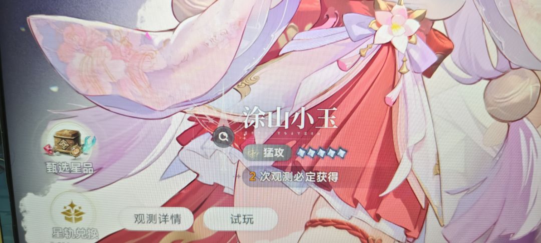 这爆率感人 1