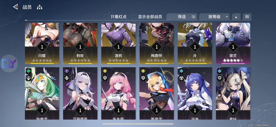 主要练那些,刚玩不懂 2
