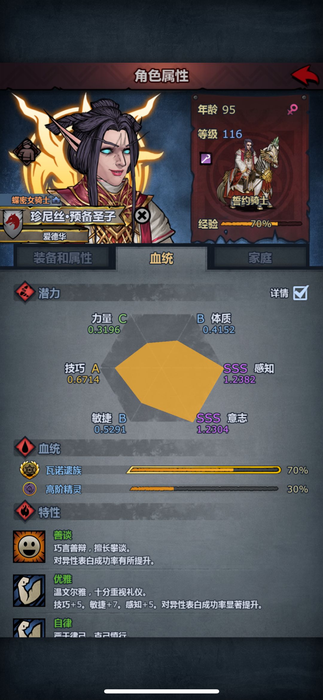 这俩哪个好啊? 2