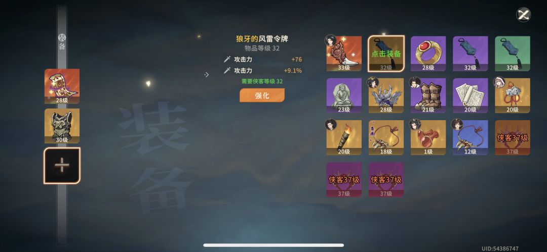 这两件饰品哪个更适合凌雪呀？ 2
