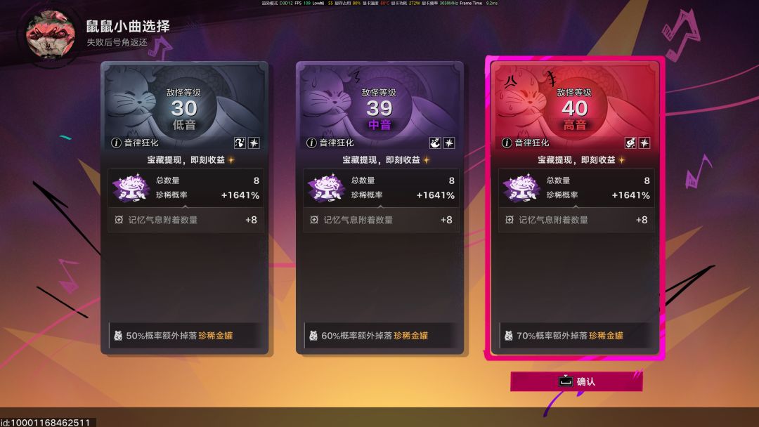 海葬渣渣装备01愣是把+10号角通了 爱德华nb 1
