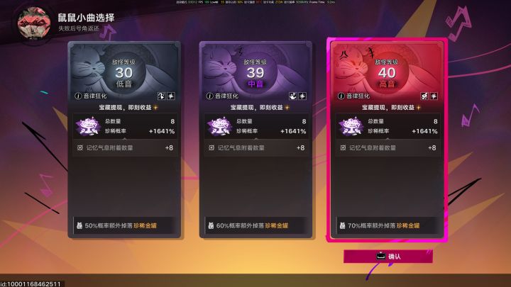 海葬渣渣装备01愣是把+10号角通了 爱德华nb截图