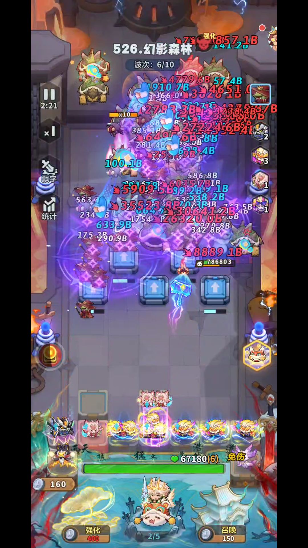 神魔共主皮肤,击退机制太离谱 4