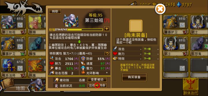 精彩截图分享2026-6-24截图