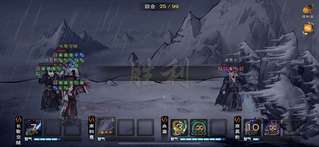 4层绝世之息也能过 2