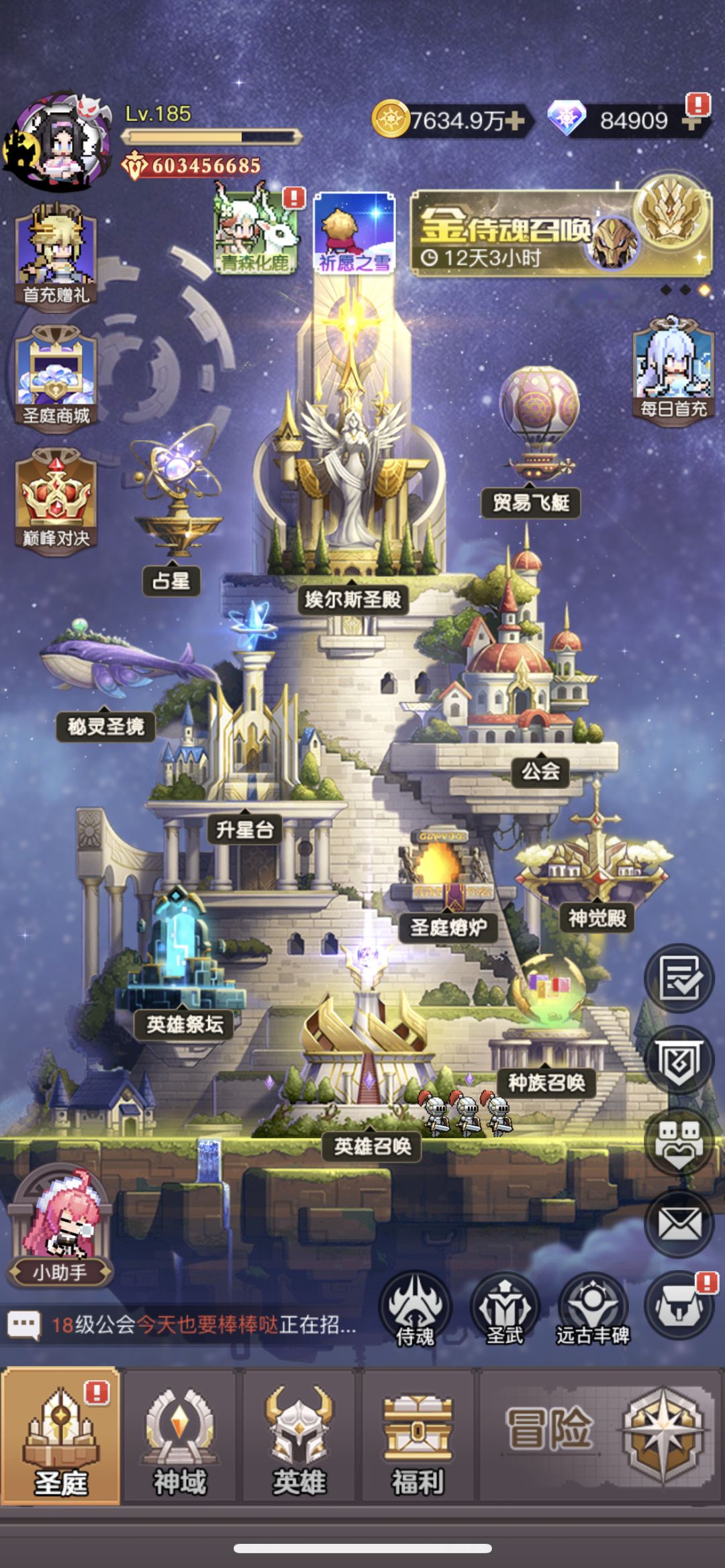 6亿了 1