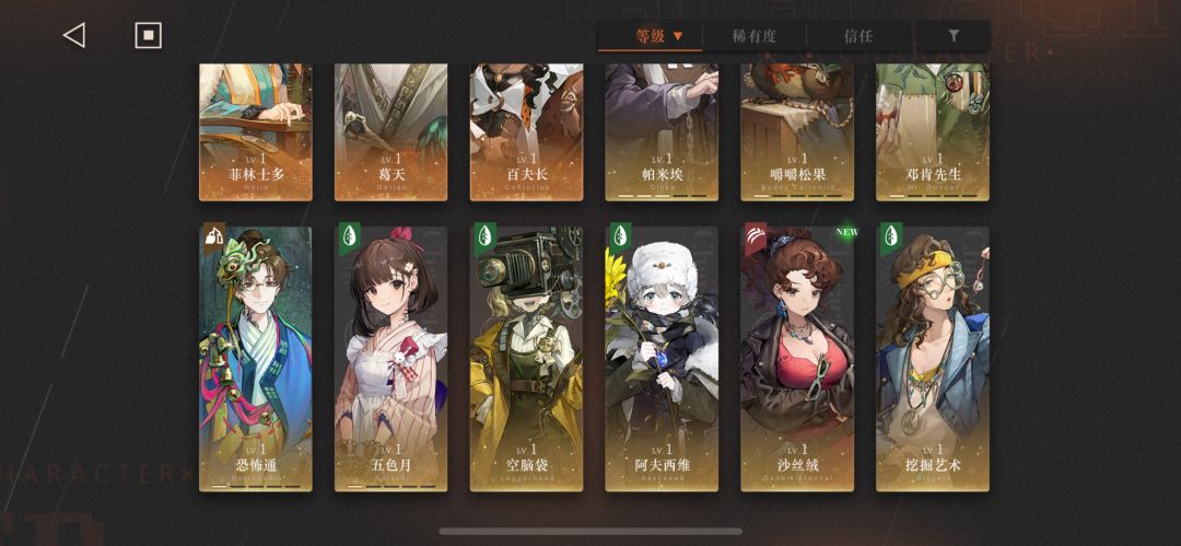 如果养第二个队打副本的话,有推荐配队吗? 2