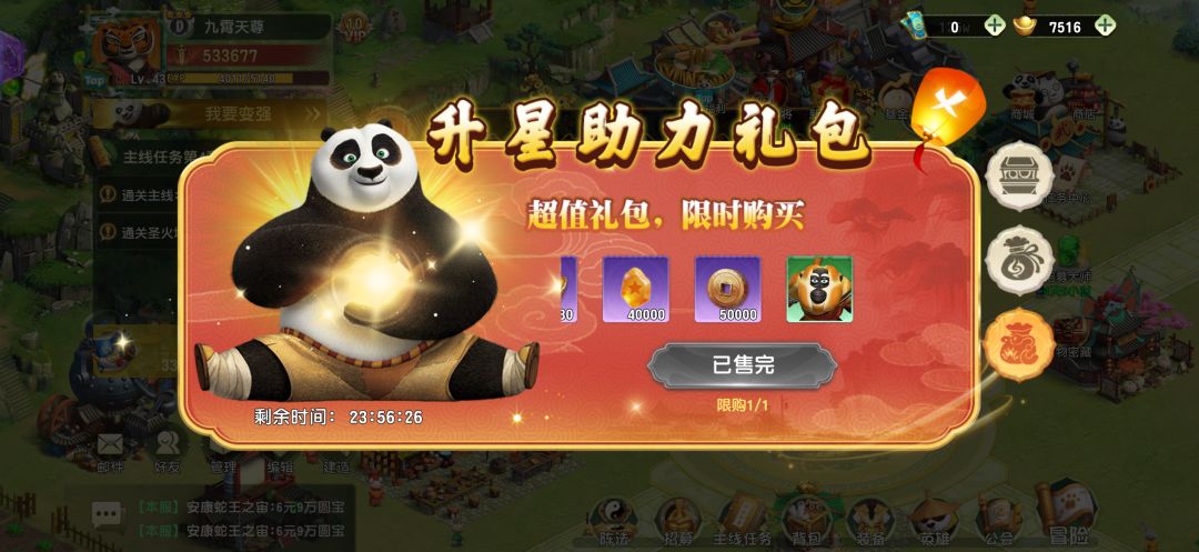 动态图片 3