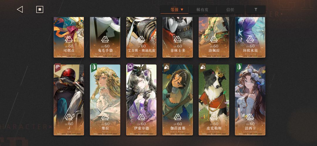 选择困难症犯了 3