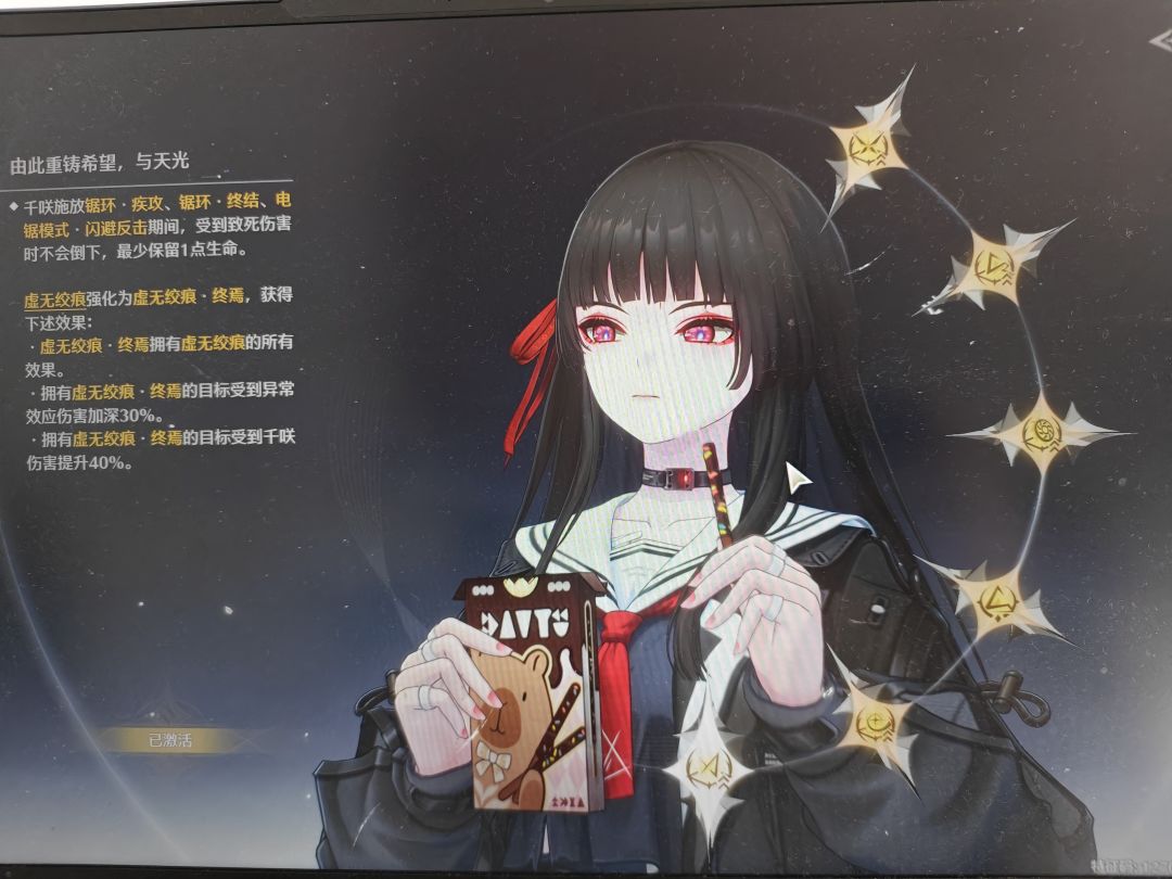双向奔赴 6